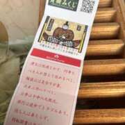 ヒメ日記 2026/01/08 22:24 投稿 いろは 西船人妻花壇