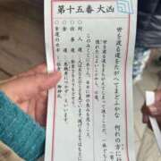 ヒメ日記 2026/01/09 18:11 投稿 いろは 西船人妻花壇