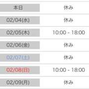 ヒメ日記 2026/02/03 13:47 投稿 いろは 西船人妻花壇