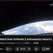 いろは ムーン 西船人妻花壇