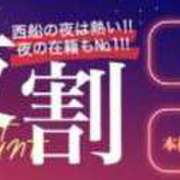 ヒメ日記 2024/04/02 23:45 投稿 かや 西船人妻花壇