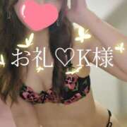 ヒメ日記 2025/01/17 17:04 投稿 あいか 西船人妻花壇