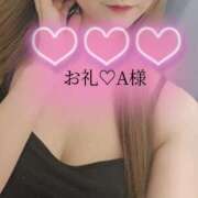 ヒメ日記 2025/04/22 03:19 投稿 あいか 西船人妻花壇