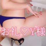 ヒメ日記 2025/08/23 13:01 投稿 あいか 西船人妻花壇