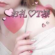 ヒメ日記 2025/09/18 12:46 投稿 あいか 西船人妻花壇