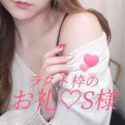 ヒメ日記 2025/10/22 14:13 投稿 あいか 西船人妻花壇