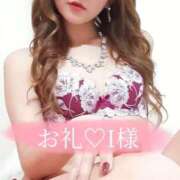 ヒメ日記 2025/11/04 13:11 投稿 あいか 西船人妻花壇