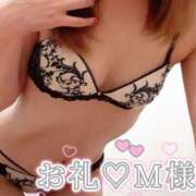 ヒメ日記 2025/11/05 10:38 投稿 あいか 西船人妻花壇