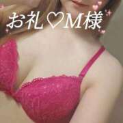 ヒメ日記 2025/11/21 00:07 投稿 あいか 西船人妻花壇