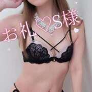 ヒメ日記 2025/11/28 01:16 投稿 あいか 西船人妻花壇