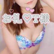 ヒメ日記 2025/12/05 19:45 投稿 あいか 西船人妻花壇