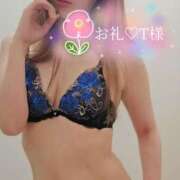 ヒメ日記 2025/12/20 12:25 投稿 あいか 西船人妻花壇