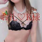 ヒメ日記 2025/12/23 00:10 投稿 あいか 西船人妻花壇