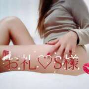 ヒメ日記 2025/12/24 13:08 投稿 あいか 西船人妻花壇