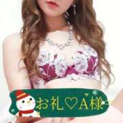 ヒメ日記 2025/12/25 10:34 投稿 あいか 西船人妻花壇