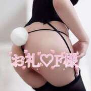 ヒメ日記 2026/01/17 12:04 投稿 あいか 西船人妻花壇