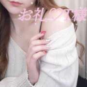 ヒメ日記 2026/03/20 23:11 投稿 あいか 西船人妻花壇