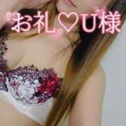 ヒメ日記 2026/03/28 07:39 投稿 あいか 西船人妻花壇