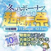 ヒメ日記 2024/11/25 21:02 投稿 いつき 西船人妻花壇