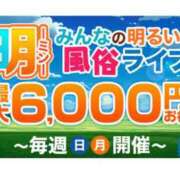 ヒメ日記 2024/02/05 18:35 投稿 えりこ 西船人妻花壇