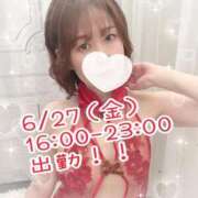 ヒメ日記 2025/06/22 19:40 投稿 ななみ 西船人妻花壇