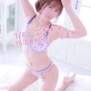 ヒメ日記 2025/07/05 20:21 投稿 ななみ 西船人妻花壇