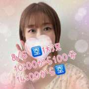 ヒメ日記 2025/08/06 07:32 投稿 ななみ 西船人妻花壇