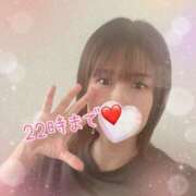 ヒメ日記 2025/08/14 13:39 投稿 ななみ 西船人妻花壇