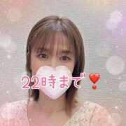 ヒメ日記 2025/08/21 18:01 投稿 ななみ 西船人妻花壇