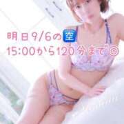 ヒメ日記 2025/09/05 17:15 投稿 ななみ 西船人妻花壇