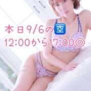 ヒメ日記 2025/09/06 07:33 投稿 ななみ 西船人妻花壇