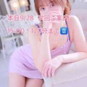 ヒメ日記 2025/09/28 11:17 投稿 ななみ 西船人妻花壇