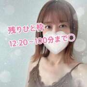 ヒメ日記 2025/10/08 09:21 投稿 ななみ 西船人妻花壇