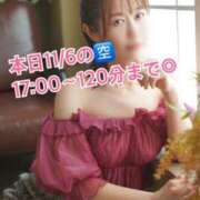 ヒメ日記 2025/11/06 07:35 投稿 ななみ 西船人妻花壇