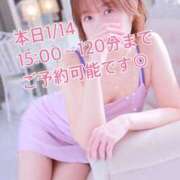 ヒメ日記 2026/01/14 11:38 投稿 ななみ 西船人妻花壇