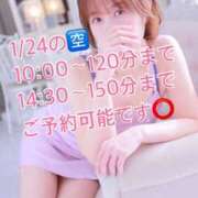 ヒメ日記 2026/01/23 16:41 投稿 ななみ 西船人妻花壇