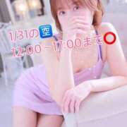 ヒメ日記 2026/01/30 17:36 投稿 ななみ 西船人妻花壇