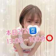 ヒメ日記 2026/02/21 08:15 投稿 ななみ 西船人妻花壇