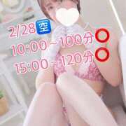 ななみ 2/28の🈳 西船人妻花壇