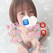 ヒメ日記 2026/03/03 07:35 投稿 ななみ 西船人妻花壇