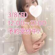 ヒメ日記 2026/03/07 12:15 投稿 ななみ 西船人妻花壇