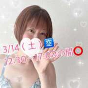 ヒメ日記 2026/03/14 07:20 投稿 ななみ 西船人妻花壇