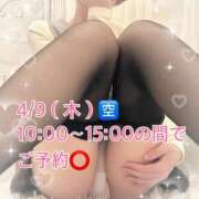 ヒメ日記 2026/04/08 16:57 投稿 ななみ 西船人妻花壇