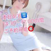 ななみ おはよう♪ 西船人妻花壇