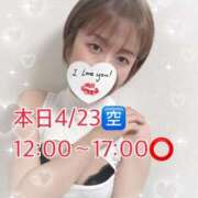 ヒメ日記 2026/04/23 08:10 投稿 ななみ 西船人妻花壇