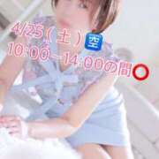 ヒメ日記 2026/04/25 07:26 投稿 ななみ 西船人妻花壇