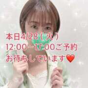 ヒメ日記 2026/04/28 09:43 投稿 ななみ 西船人妻花壇