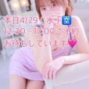 ヒメ日記 2026/04/29 07:44 投稿 ななみ 西船人妻花壇