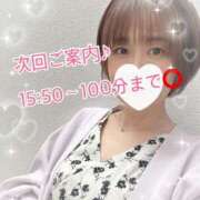 ななみ 次回15:50〜🙆‍♀️💗 西船人妻花壇