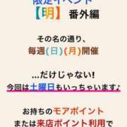 ヒメ日記 2024/09/22 14:51 投稿 さよ 西船人妻花壇